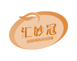汇妙冠 商标图样