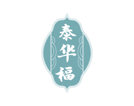 泰华福 商标图样