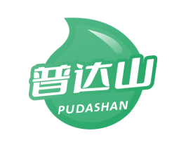普达山 商标图样