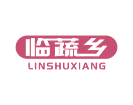 临蔬乡 商标图样