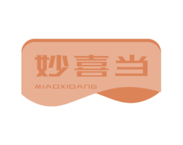 妙喜当 商标图样