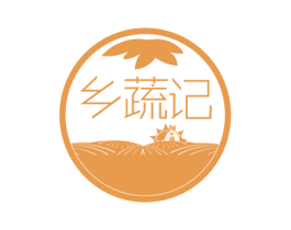 乡蔬记 商标图样