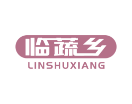 临蔬乡 商标图样
