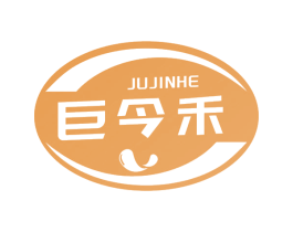 巨今禾 商标图样