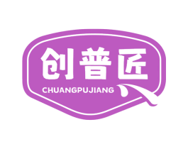 创普匠 商标图样