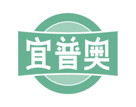 宜普奥 商标图样