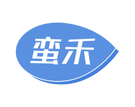 蛮禾 商标图样