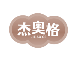 杰奥格 商标图样