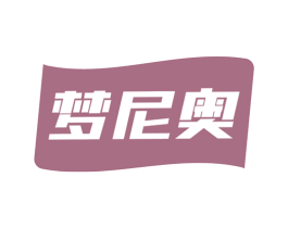梦尼奥 商标图样