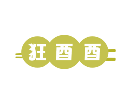 狂酉酉 商标图样