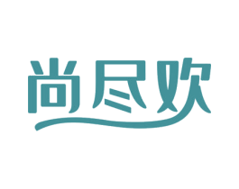 尚尽欢 商标图样