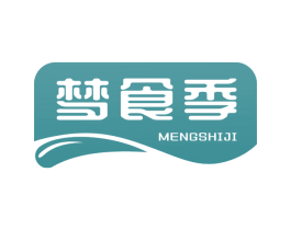 梦食季 商标图样