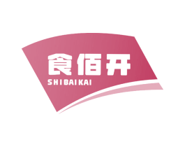 食佰开 商标图样