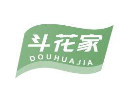 斗花家 商标图样