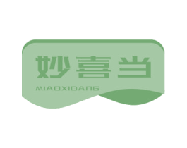 妙喜当 商标图样