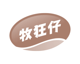 牧狂仔 商标图样