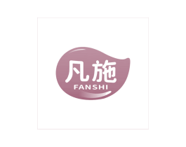 凡施 商标图样