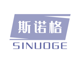 斯诺格 商标图样