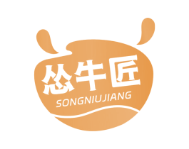 怂牛匠 商标图样