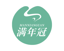 满年冠 商标图样