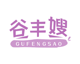 谷丰嫂 商标图样