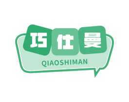 巧仕曼 商标图样