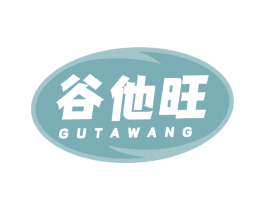谷他旺 商标图样