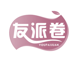 友派卷 商标图样