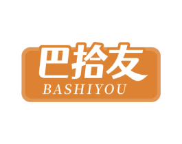 巴拾友 商标图样