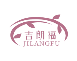 吉朗福 商标图样