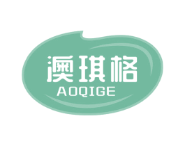 澳琪格 商标图样