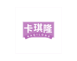 卡琪隆 商标图样