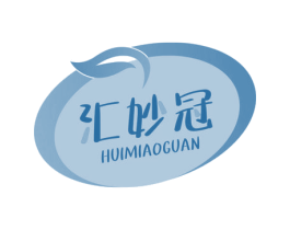 汇妙冠 商标图样