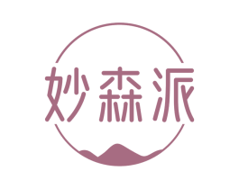 妙森派 商标图样