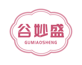 谷妙盛 商标图样