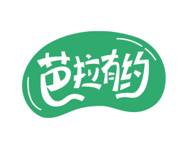 芭拉有约 商标图样