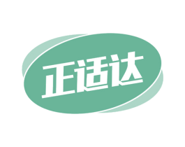 正适达 商标图样