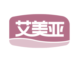 艾美亚 商标图样
