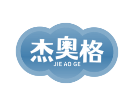 杰奥格 商标图样