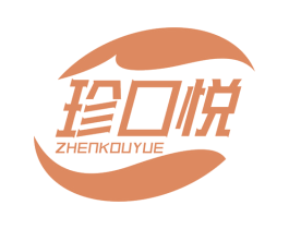 珍口悦 商标图样