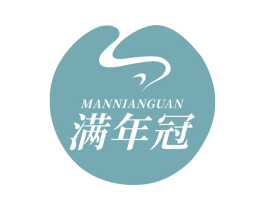 满年冠 商标图样
