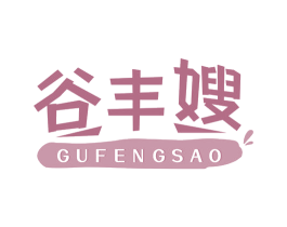 谷丰嫂 商标图样