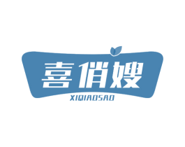喜俏嫂 商标图样