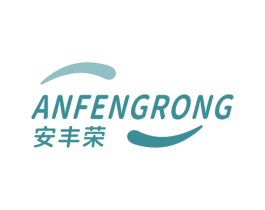 安丰荣 商标图样