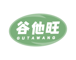 谷他旺 商标图样