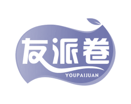 友派卷 商标图样