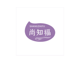 尚知福 商标图样