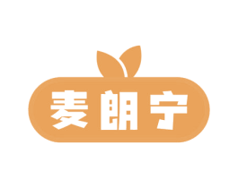 麦朗宁 商标图样