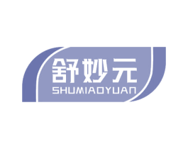 舒妙元 商标图样