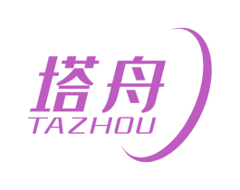 塔舟 商标图样